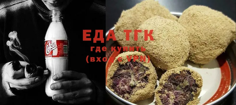 shop как зайти  Заводоуковск  Canna-Cookies марихуана  наркошоп 